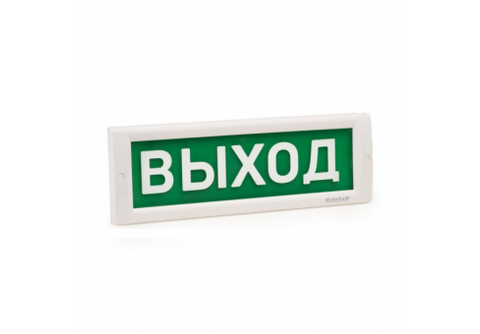 КРИСТАЛЛ-24-МС "Выход"  Световое табло с повышенной яркостью свечения