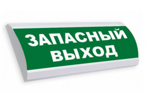 ЛЮКС-12МС "Запасный выход" Световое табло полукруглое с повышенной яркостью свечения