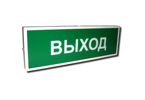 КОП-25П (IP54) "Выход"  Оповещатель охранно-пожарный световой (табло)