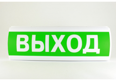НБО-220В"ЛЮКС"  табло "Выход"