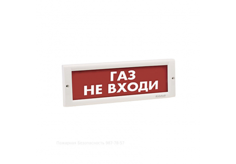 KRISTALL TL-24  (плоский) табло "Порошок! Не входи!"