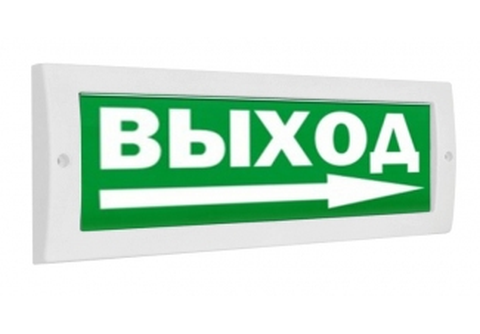 Молния-12 Табло "Выход стрелка вправо"
