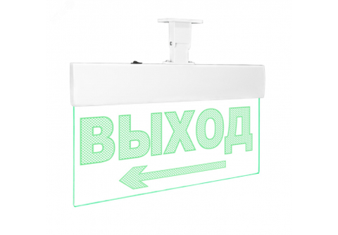 Молния-220 РИП ULTRA  Табло "ВЫХОД стрелка влево" c подвесным креплением
