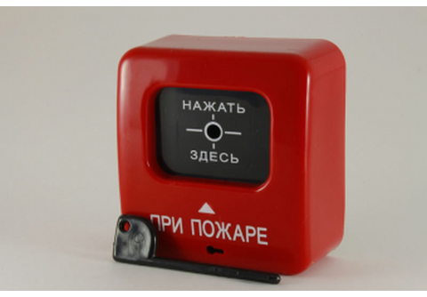 ИПР-513-2 извещатель пожарный