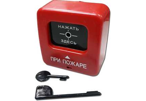 ИПР 513-2 "АГАТ" Извещатель пожарный ручной